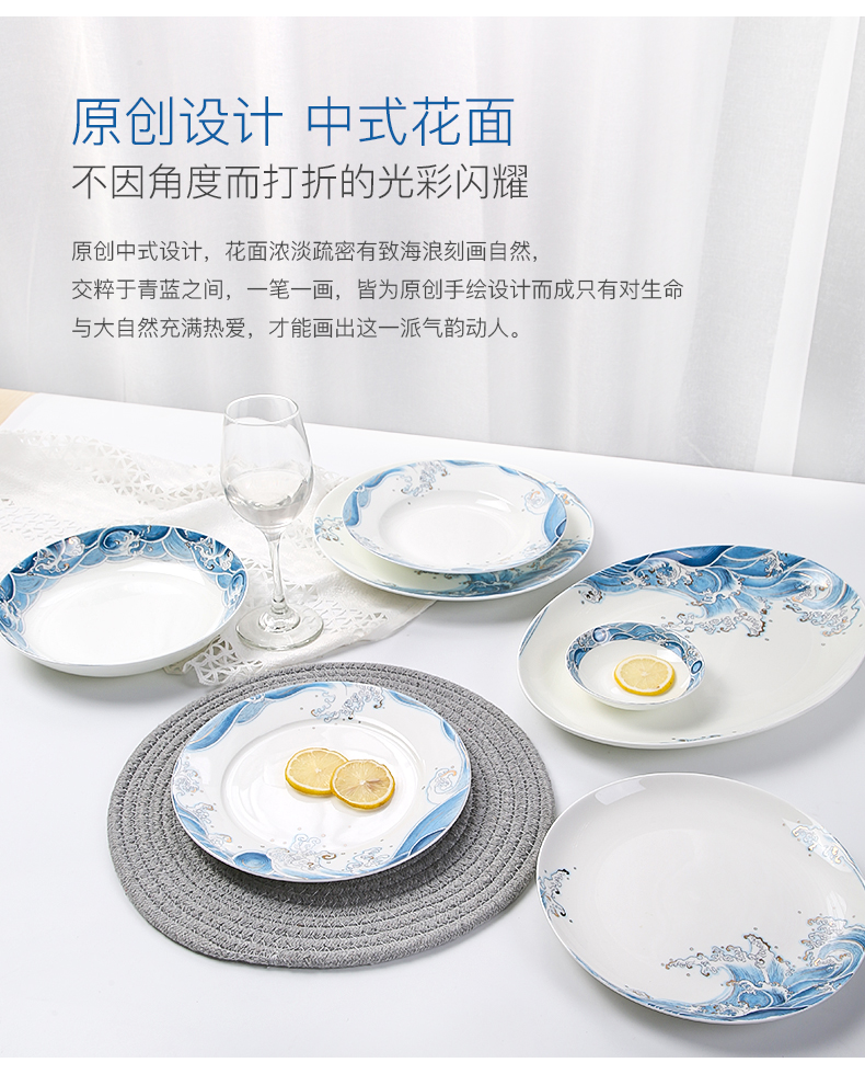 Chinese blue and white porcelain dish dish dish household food dish the ipads porcelain of jingdezhen ceramic creative tableware portfolio with wind