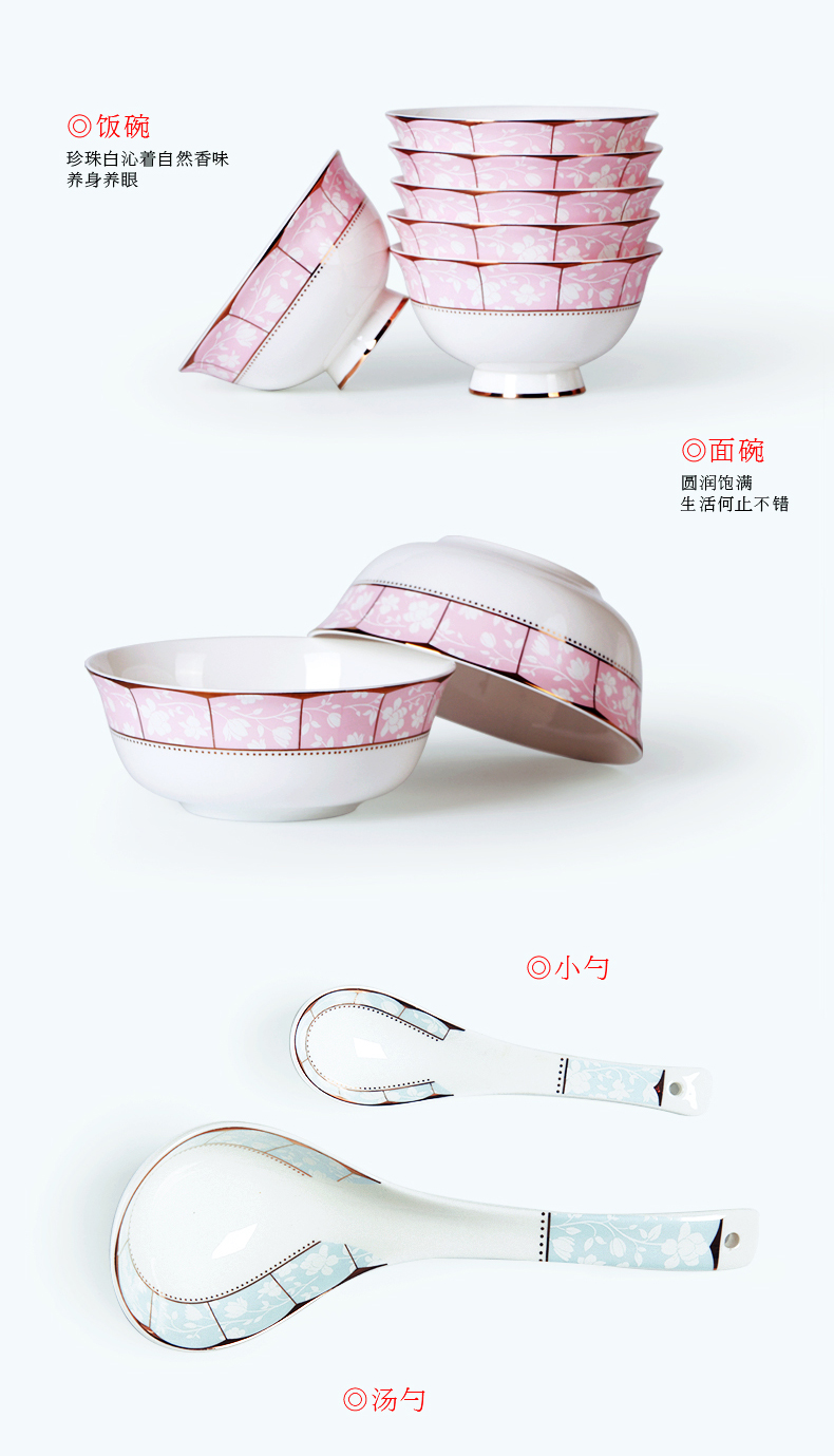Jingdezhen ceramic tableware suit creative Korean ipads bowls disc suit household use plate composite thin film