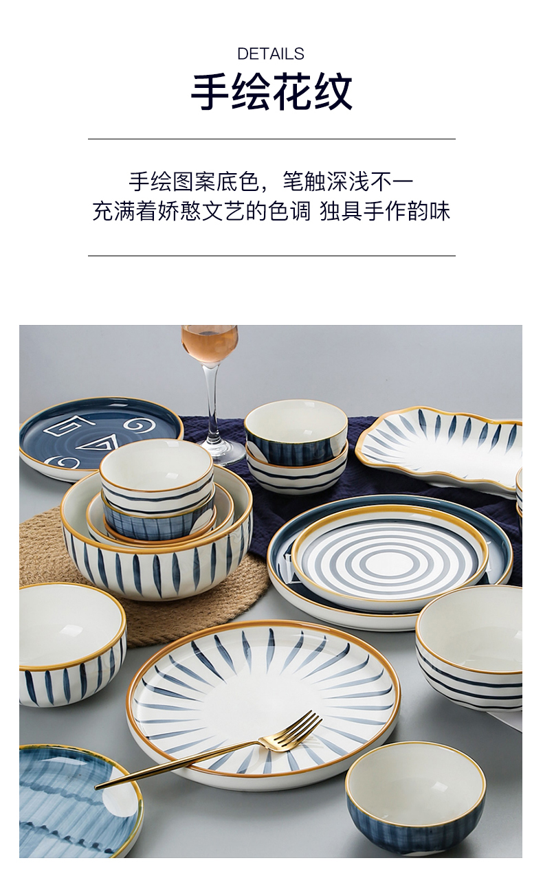 Japanese hand - made dishes suit household Chinese network red bowl of Nordic bowl chopsticks, jingdezhen ceramic plate suit