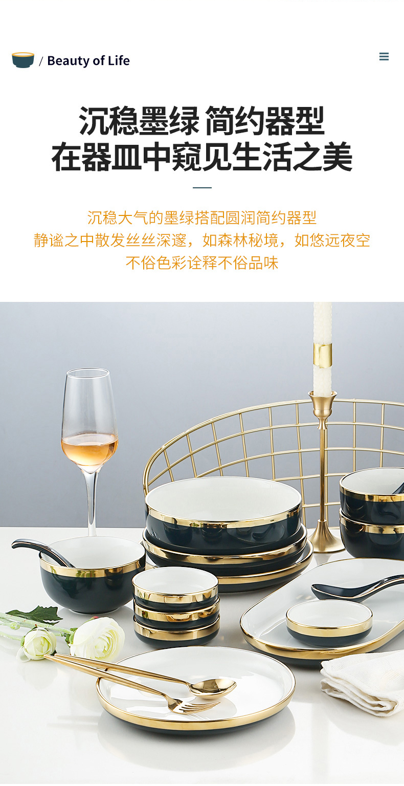 Light European - style key-2 luxury individuality creative bowl chopsticks tableware of Nordic up phnom penh ceramic bowl plates home dishes outfit spirit seal