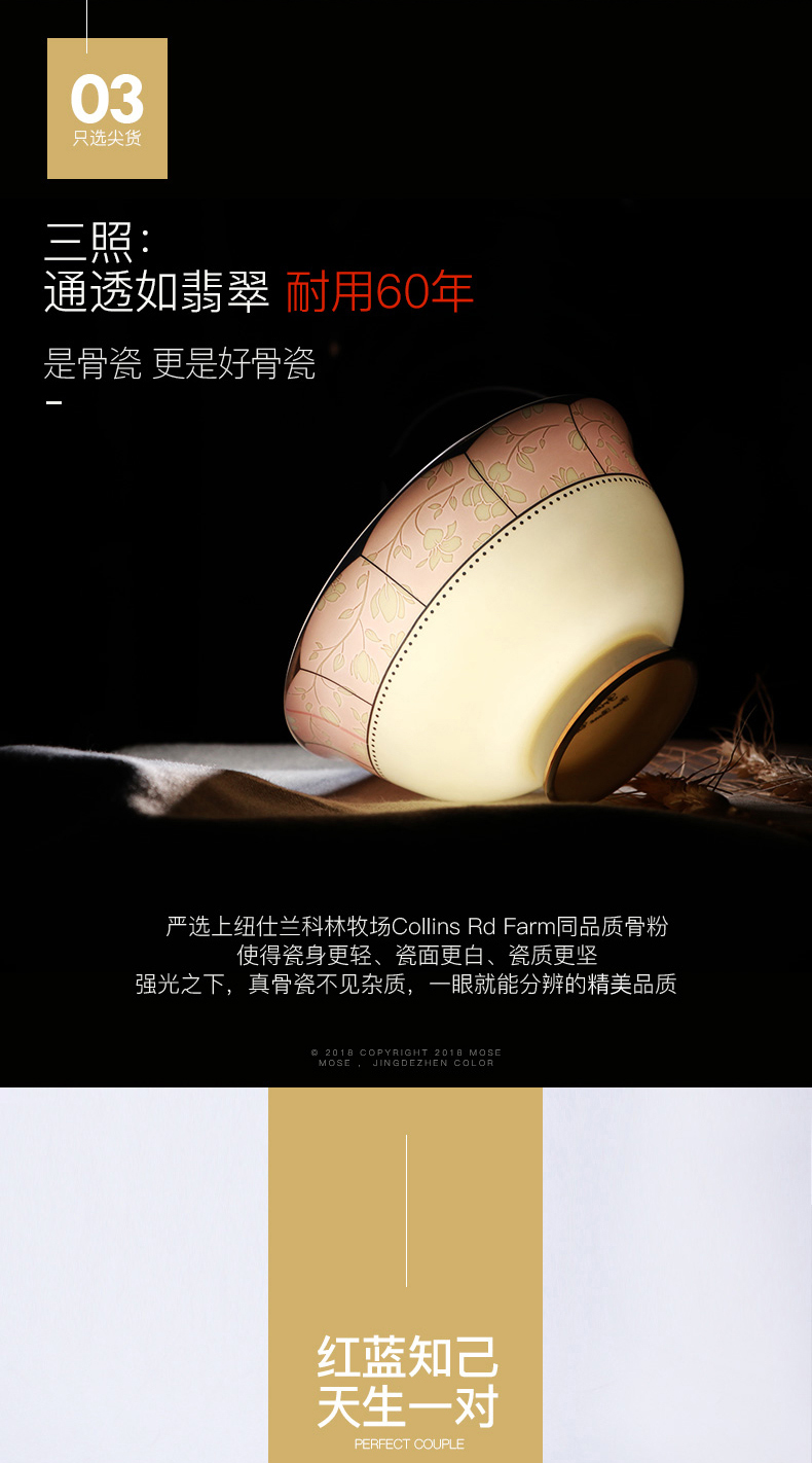 Jingdezhen ceramic tableware suit creative Korean ipads bowls disc suit household use plate composite thin film