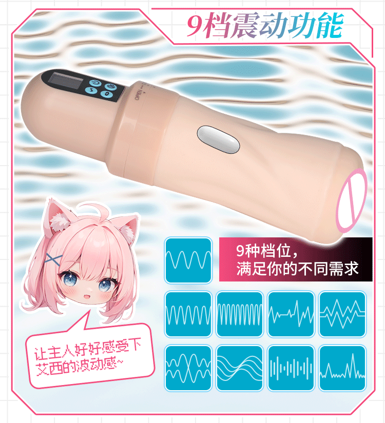 YUU吸吸酱二代（包邮）