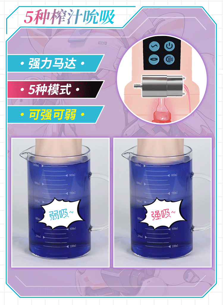 YUU吸吸酱二代（包邮）