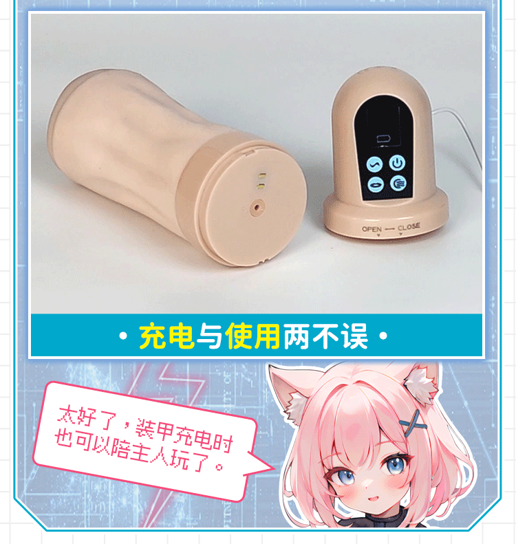 YUU吸吸酱二代（包邮）