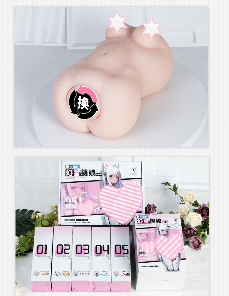 YUU幻雪机娘（包邮）