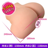 Японский юу Гонгуа истинный большой задницу кремниевые кремниевые кремниевые кремниевые игрушки мужские игрушки мужские игрушки Истинный Инь Знаменитый План