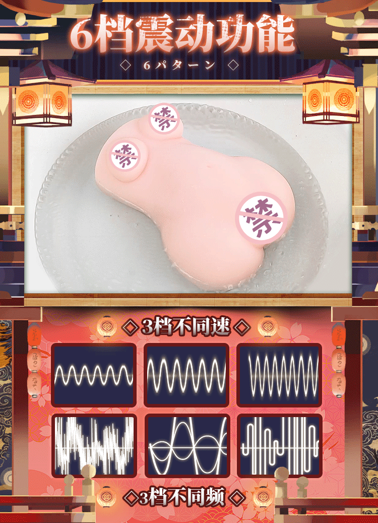 YUU热热子三代加热飞机杯【包邮】