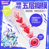 YUU Кубок «Пять дворцов с дельфинами», мужская перевернутая модель, настоящая вагина для взрослых, известное оборудование для охоты, экзотическая чашка с тяжелым ртом для дельфина