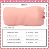 YUU Горячий порт Электрический авиационный чашка IFA для взрослых эротические название пероральная сексуальная чашка для мастурбации мужская мастурбация перевернута плесень