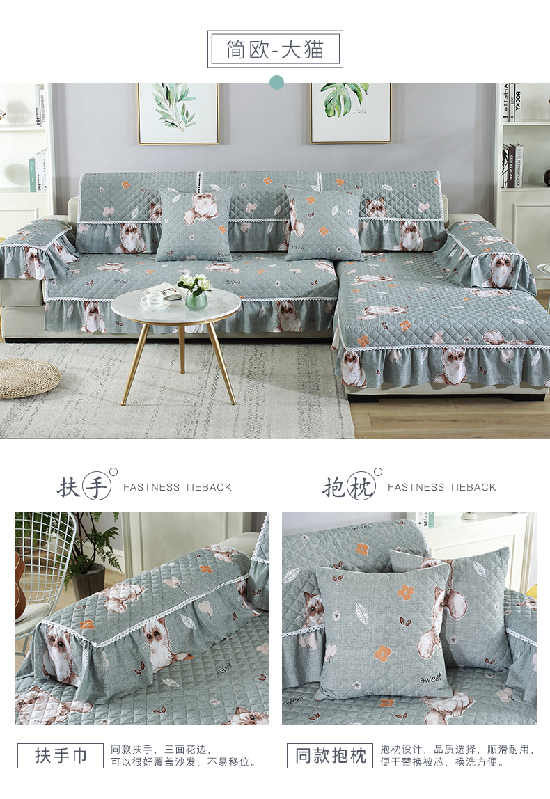 Sofa đệm bốn mùa phổ vải đơn giản hiện đại đệm sofa bao gồm tất cả bao gồm phổ quát sofa chống trượt bao gồm đầy đủ - Ghế đệm / đệm Sofa nệm ngồi ghế gỗ