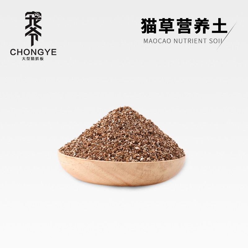 Cat grass soil cat grass nutrition soil cat grass seeds cat grass natural organic soil nutrition soil cat grass