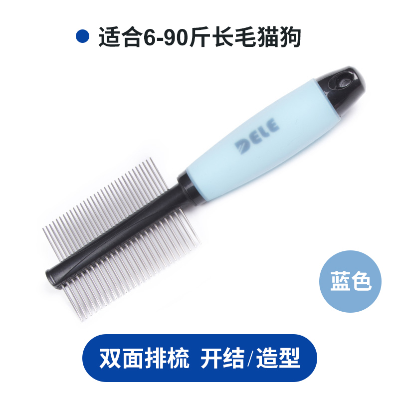 Double Side Comb & Carding / Knotting & BlueDele Dog two-sided Row comb Kitty Depilation comb Hair comb Golden hair poodle puppy Grate Pets Go flea comb