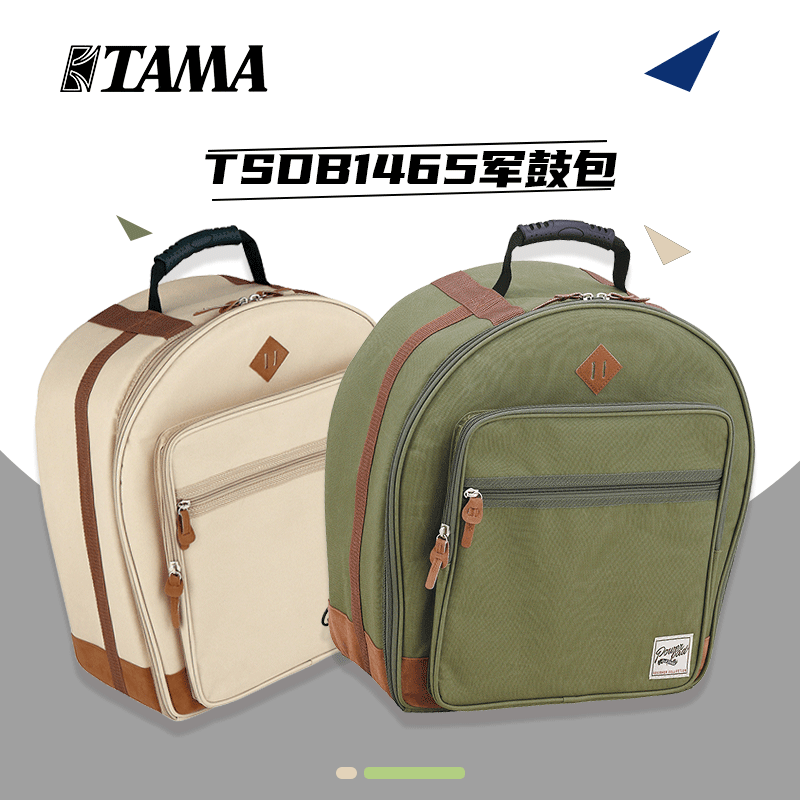 TAMA TSBD1455 1465 Hand portable military drum kit 14x5 5 14x6 5 14x8 Jun drum kit