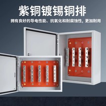 T junction box BTTRZ national standard mineral cable T junction box copper bar grounding protection box low voltage cable branch box insulation