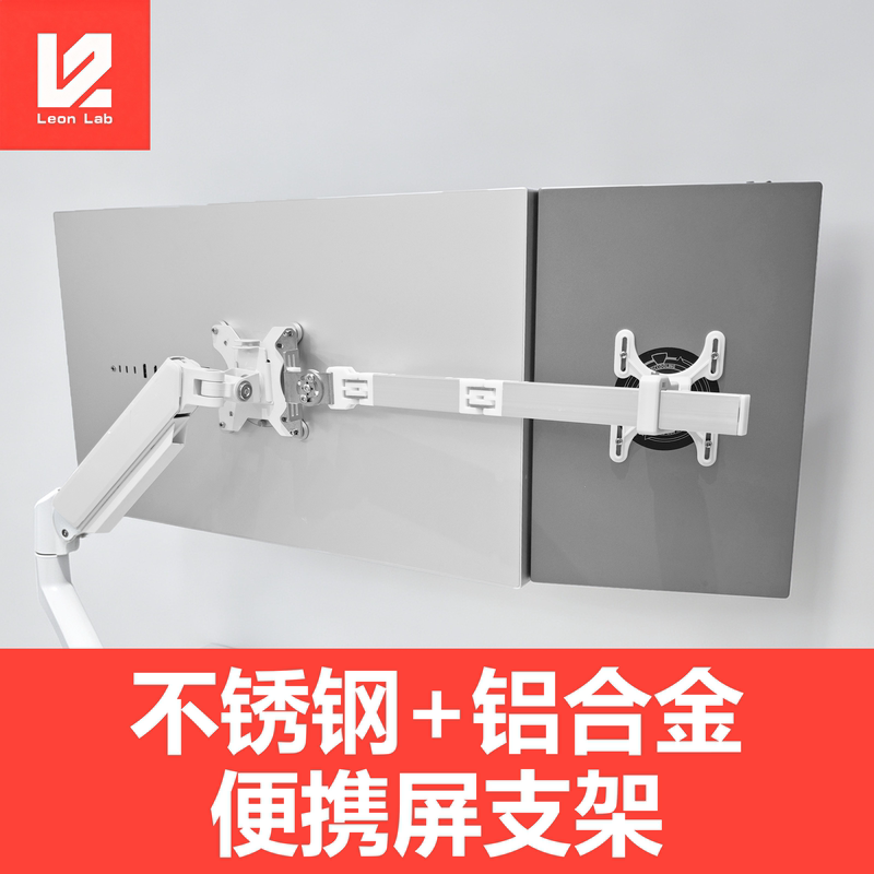 Secondary Screen Stand, Screen Side Stand, Monitor Expansion Secondary Screen Stand, Portable Screen Stand, Tablet Stand Secondary Screen Stand, Screen Side Stand, Monitor Expansion Secondary Screen Stand, Portable Screen Stand, Tablet Stand