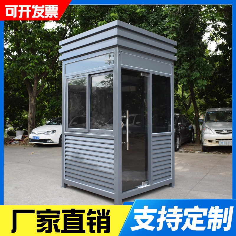 Steel structure guard booth security booth outdoor movable community janitor duty room parking lot security toll booth manufacturers