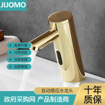 Induction tap - full copper intelligent automatic infrared bathroom single cold and hot household washing basin water saving device
