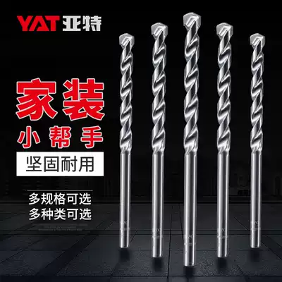 Yate impact drill Twist drill Tile drill bit Electric drill accessories Wall tile drill bit Screwdriver tool Lithium electric drill