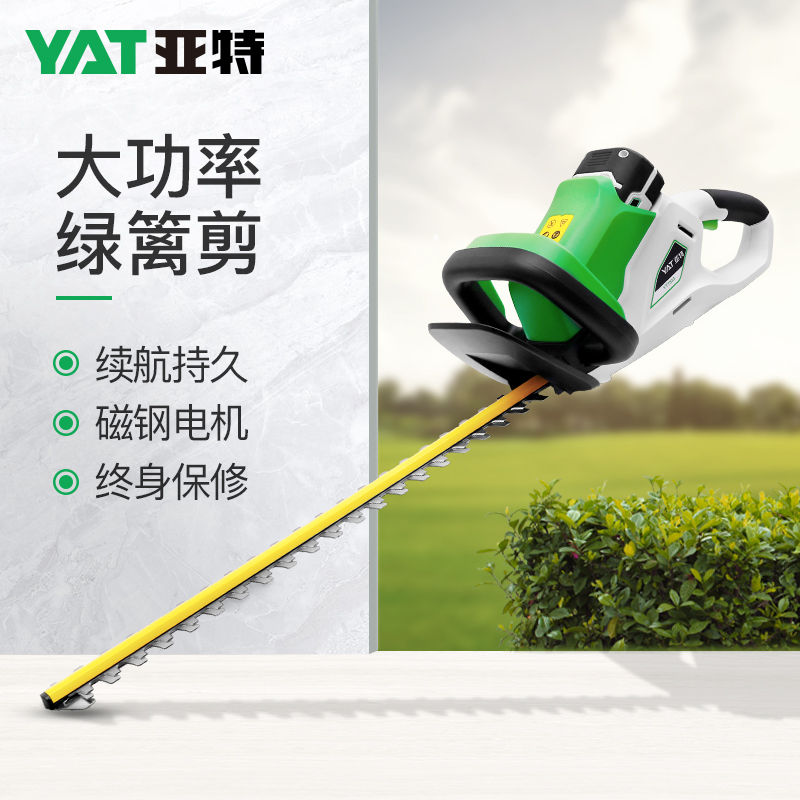 YAT Art rechargeable hedge trimmer electric pruning shears lithium hedge garden pruning machine tea leaf pruning