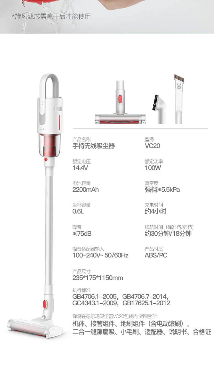 deerma cm1300 Máy hút bụi Deerma tại nhà sạc không dây thẳng đứng Máy hút bụi VC20 - Máy hút bụi robot hút bụi bowai