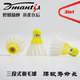 DIMAS 3 단계 D51 배드민턴 D45 Goose Feather King Stable Club Stadium Training Ball
