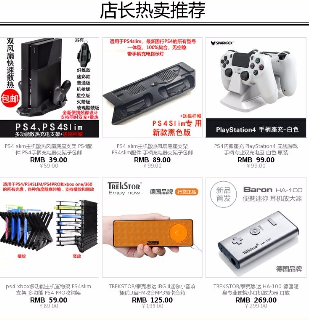 Giá đỡ máy chủ đa năng Ps4 xbox Giá đỡ lưu trữ PS4slim đa chức năng Giá lưu trữ PS4 PRO - PS kết hợp cáp sạc 2 đầu type c