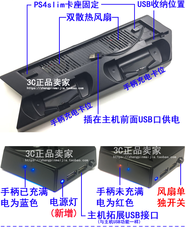 PS4 slim khung đặc biệt máy chủ quạt làm mát cơ sở PS4slim phụ kiện xử lý sạc bracket thiết bị kết nối bluetooth