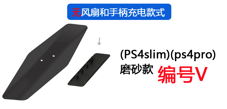 PS4 slim pro host quạt làm mát cơ sở PS4 dựng đứng khung lắp ráp phụ xử lý sạc - PS kết hợp cáp sạc nam châm