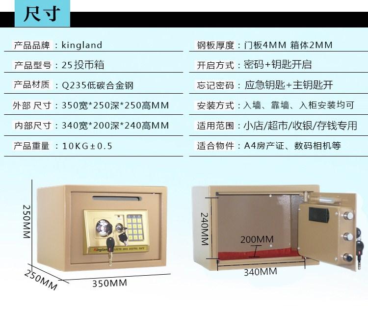 25 văn phòng nhỏ siêu thị thương mại khách sạn mật khẩu hộp tiền an toàn hoạt động bằng tiền mặt đăng ký an toàn - Két an toàn két sắt mini khóa vân tay