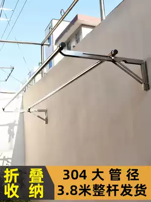 Fujiaman outdoor folding drying rack Balcony window telescopic drying rod outdoor push-pull 304 meters drying clothes quilt