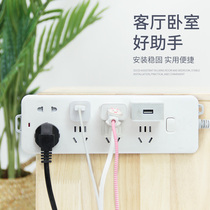 Plug-in row fixed wall-mounted wire storage socket plug-in holder Wall sticker punch-free and seamless dormitory artifact