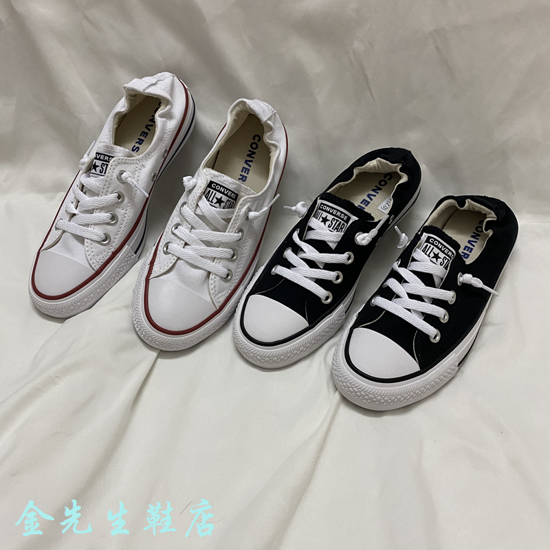 Converse All Star Summer Slip-On Breathable Lightweight Black and White Canvas Shoes 537081C 537084C