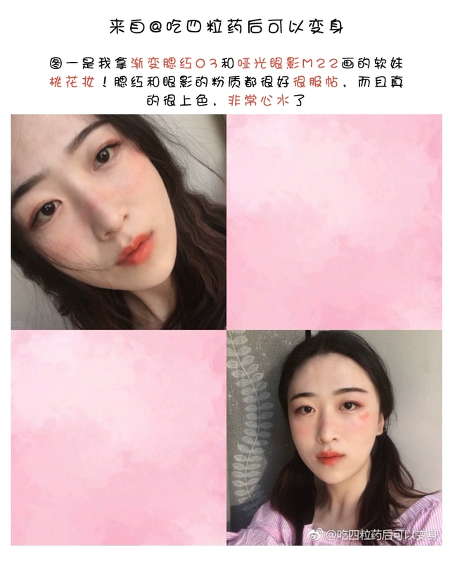 Judydoll màu cam mơ màng màu hồng đào đào hoàng hôn kumquat trang điểm màu nude sáng làm nổi bật 02 03 - Blush / Cochineal