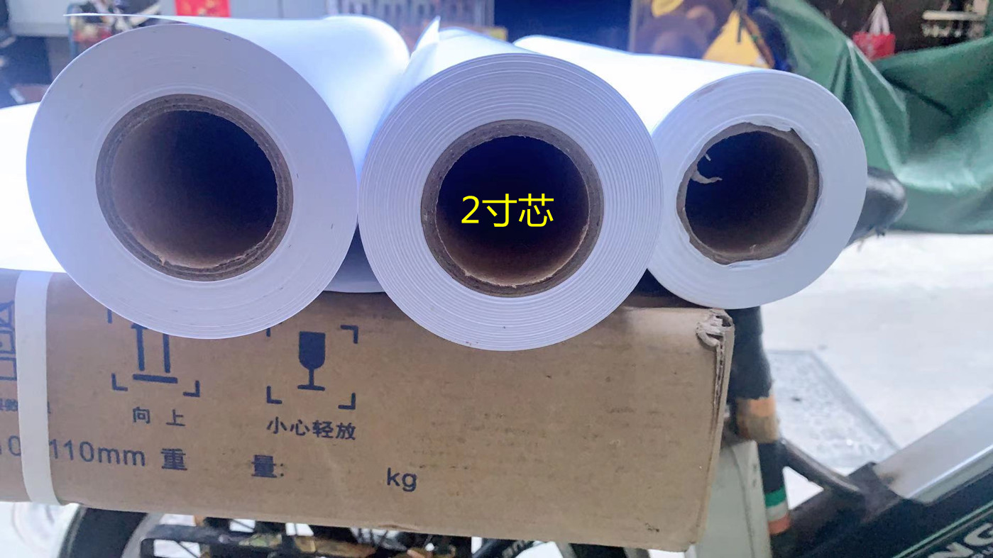 A2 drawing paper 440*50 white drawing drawing draft paper design paper children drawing crow drawing paper