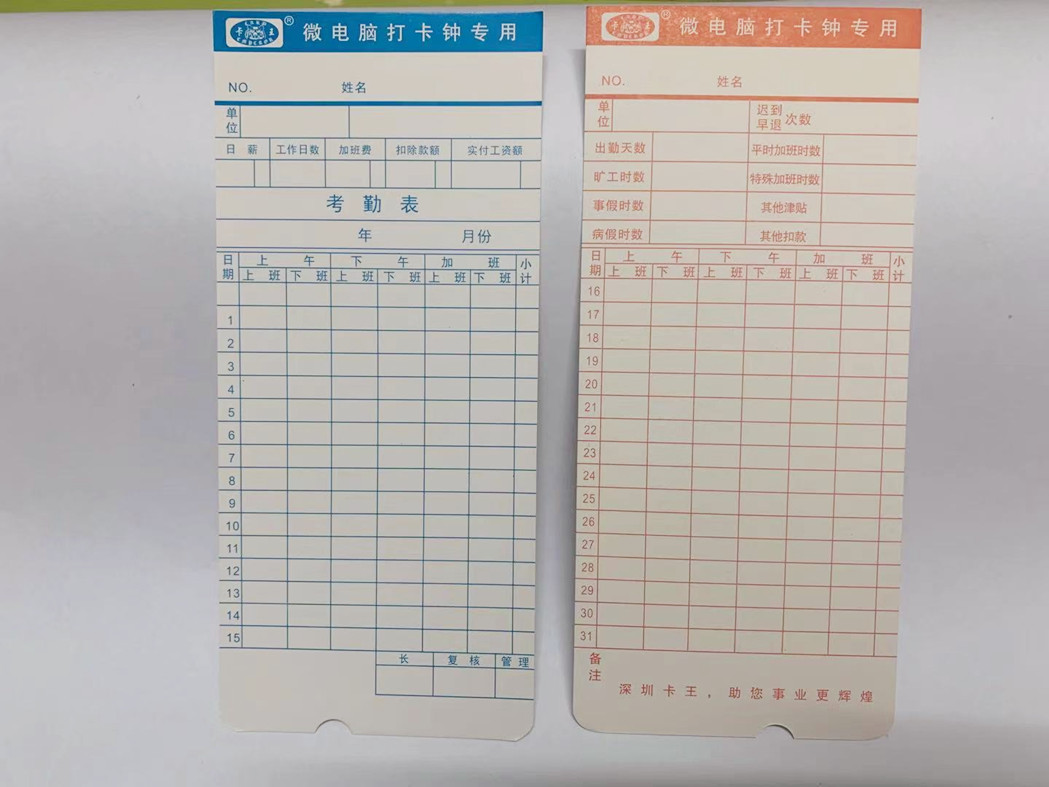Card King Thicken the Micro-computer Jam Jam to Work Corhandling Machine General Corhandling Card with notch work card 94 sheets