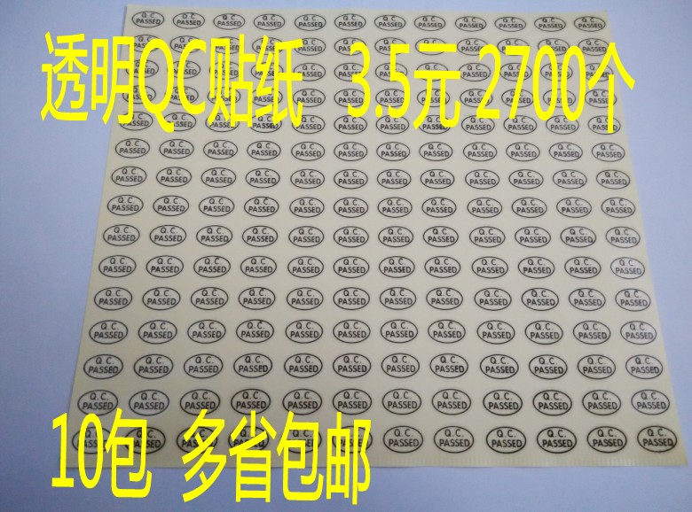 PVC transparent QC self-adhesive label sticker QC PASSED oval inspection certificate standard 2700 pieces