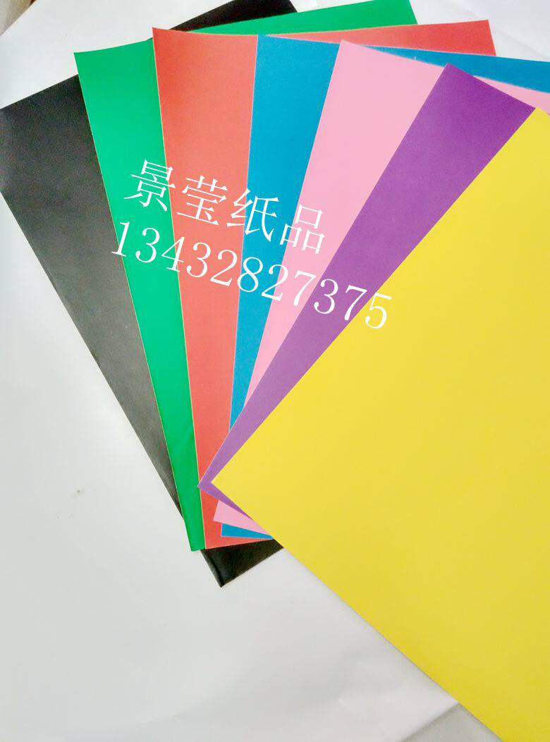 A4 self-adhesive label paper laser printing color adhesive paper dyeing bright surface copper plate stickers 45 sheets