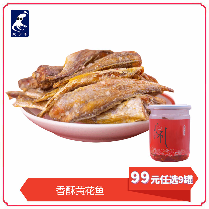 Squid Young Yu Yu Yu Yu Yuan Yuan Yuan Yuan to select Qingdao special fish dry seafood snack