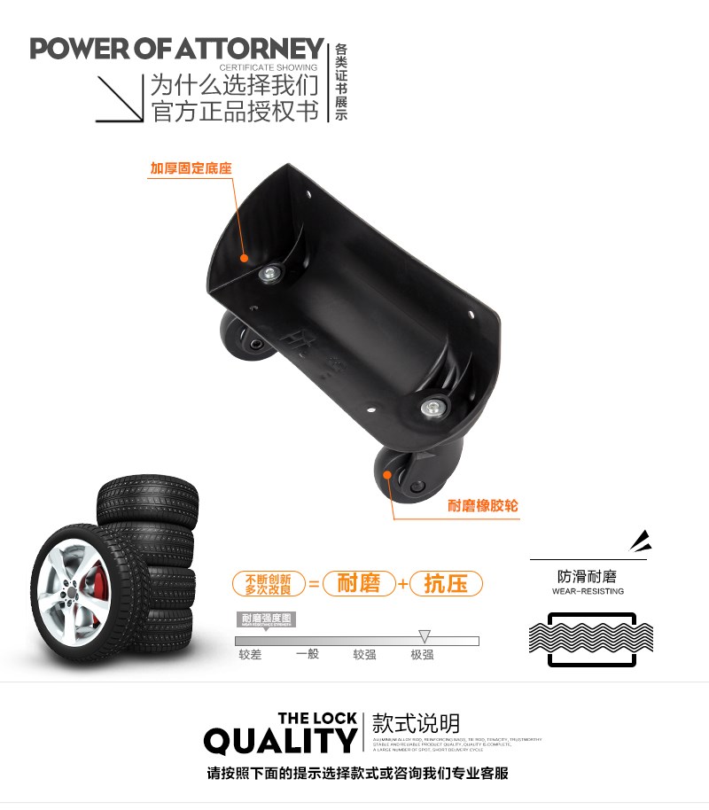 Hành lý xe đẩy phụ kiện bánh xe Xiêm caster hành lý caster vali vali phụ kiện hộp hành lý 轱 辘 - Phụ kiện hành lý bao trùm vali giá rẻ