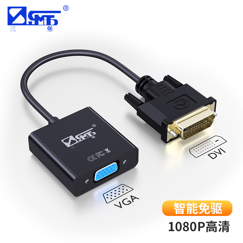 Three Fort DVI transfer VGA adapter DVI24 1 computer display card connection projector TV display
