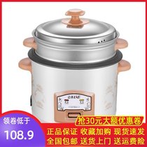 LIKE (LIKE)CFXB-X700 rice cooker rice cooker multifunctional home Mini 4-liter capacity non-stick pan