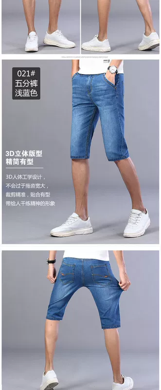 Quần short denim nam mùa hè lỏng lẻo phần mỏng chống mặc quần hợp thời trang nam mặc bên ngoài quần năm điểm giản dị - Quần jean