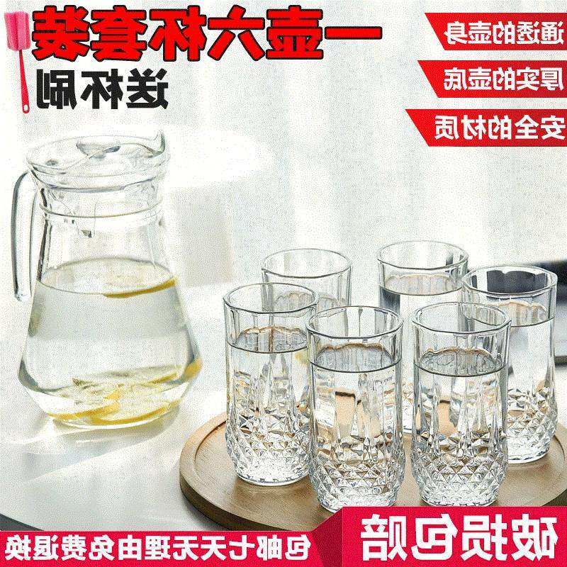 Cold water pot glass pitcher heat jug of the large capacity ex