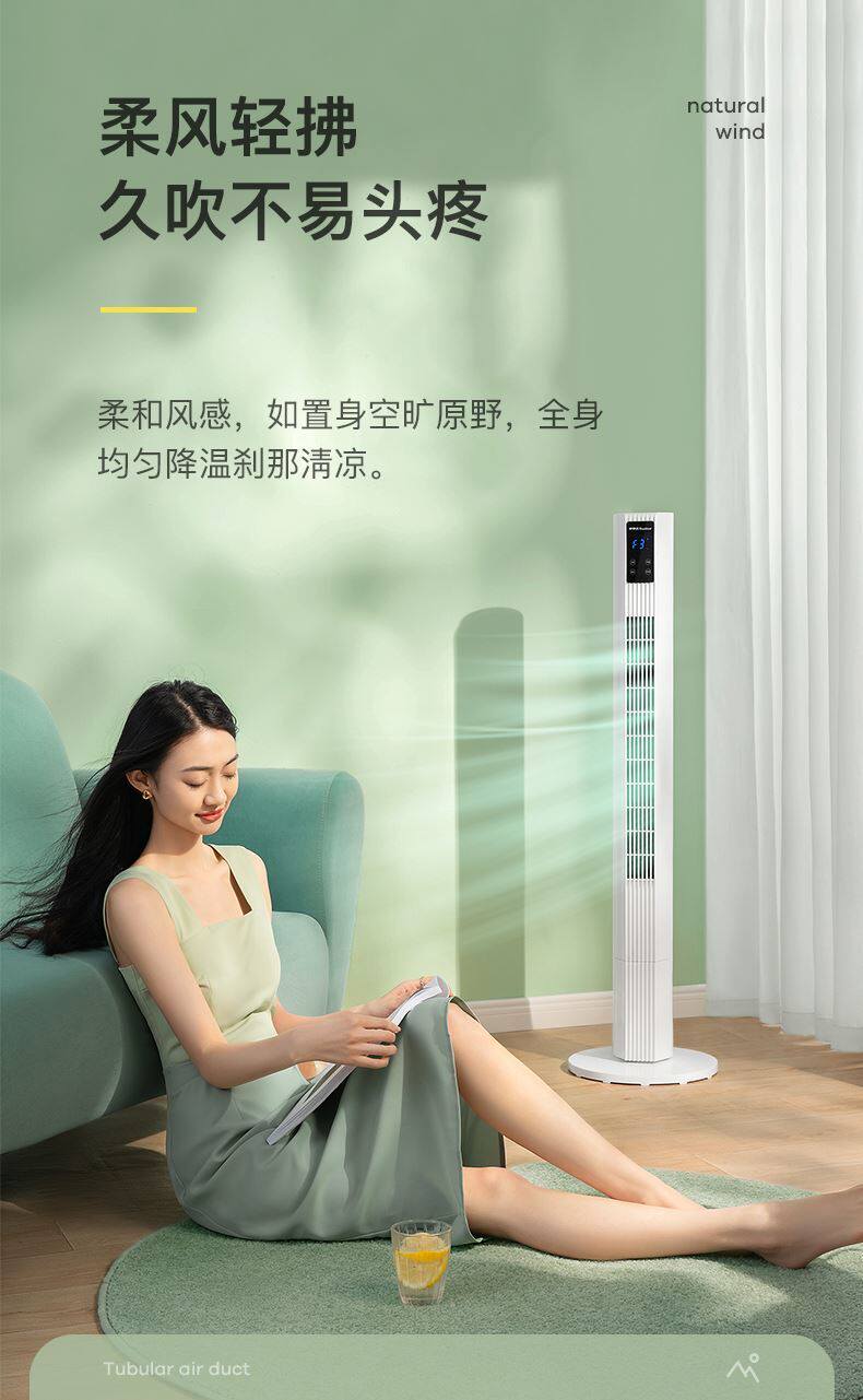 башни вентилятор, вентилятор башни / oscillating tower fan, quiet cooling bladeless fan cooling OTHER