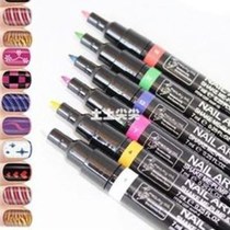 16 Colors Nail Art Polish Pen Chameleon Vernis UV Gel Disig