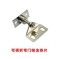 2021 industrial corner door 304P0 magnet adjustment door aluminum can absorb strong three resistance small door suction SA profile triangle