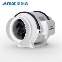 Aimesin round pipe exhaust fan 6 inch formaldehyde removal fresh fan toilet exhaust fan 8 inch smoke exhaust machine ventilation