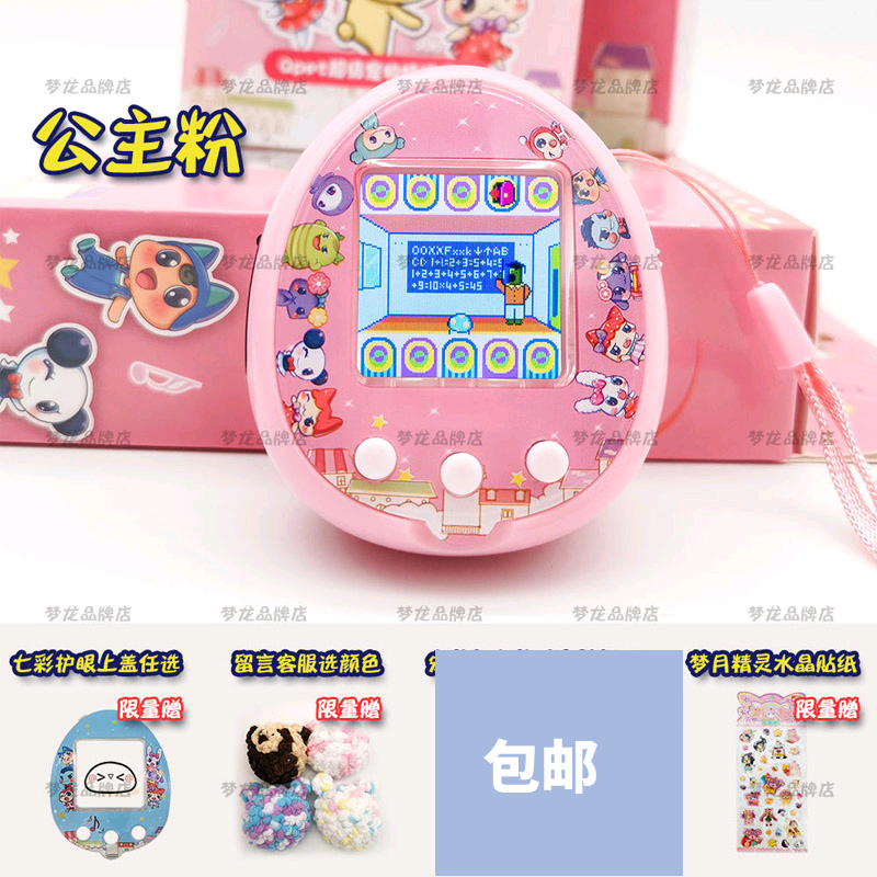 Игра Tamagotchi, игрушка для мальчиков и девочек