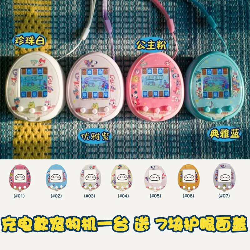Игра Tamagotchi, игрушка для мальчиков и девочек