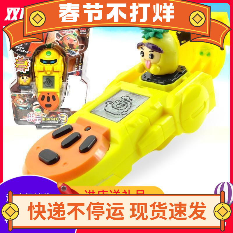 Menglong Game Machine Guobao Special Attack Red Luxury Infrared Battle Edition Lu Xiaoguo Pineapple Blowing Snow Game Machine Meng